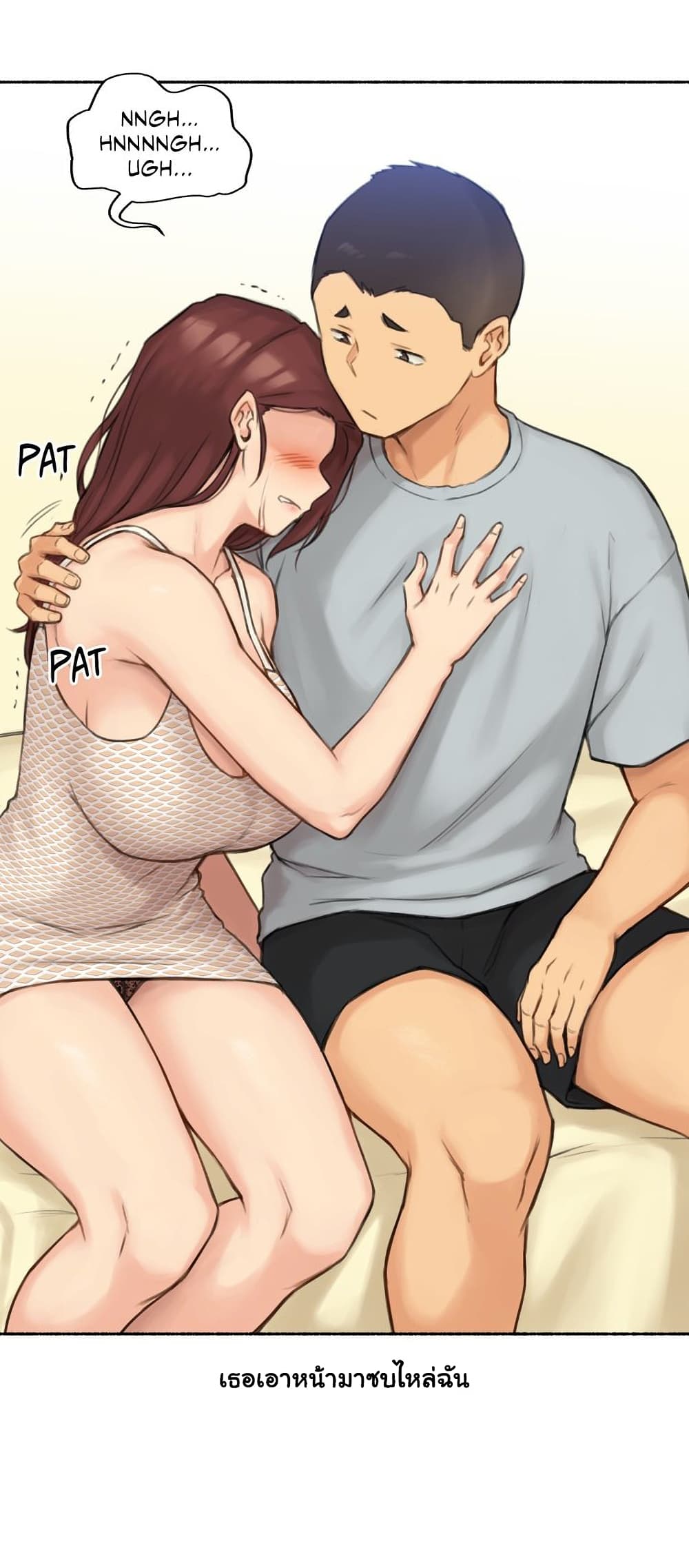 Sexual Exploits ตอนที่ 57 (10)